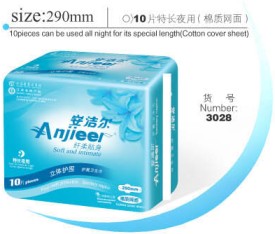 Sanitary Napkin